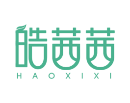 皓茜茜 第3类化妆品商标图样