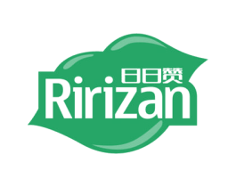 日日赞 第3类化妆品商标图样