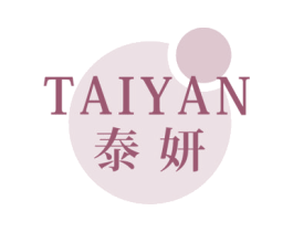 泰妍 第43类餐饮酒店商标图样