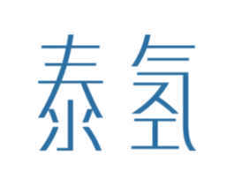 泰氢 第43类餐饮酒店商标图样