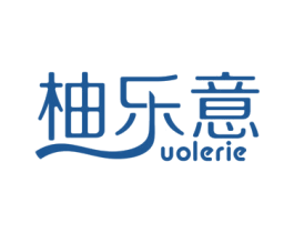 柚乐意 UOLERIE 第32类啤酒饮料商标图样