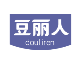 豆丽人 第32类啤酒饮料商标图样