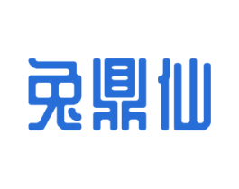 兔鼎仙 第31类水果花木商标图样