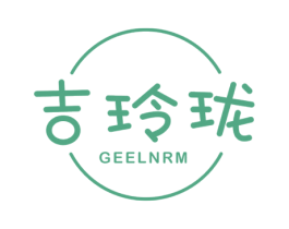 吉玲珑 GEELNRM 第12类运输工具商标图样