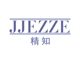 精知 JJEZZE 第12类运输工具商标图样
