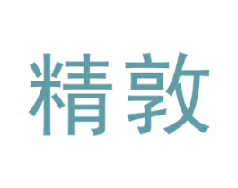 精敦 第12类运输工具商标图样