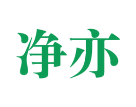 净亦 第9类科学仪器商标图样