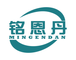 铭恩丹 第5类医药商标图样