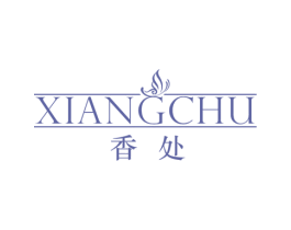 香处 第25类服装鞋帽商标图样