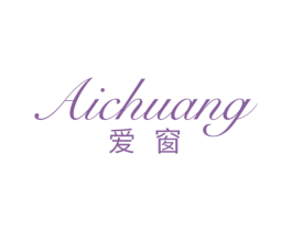 爱窗 第25类服装鞋帽商标图样