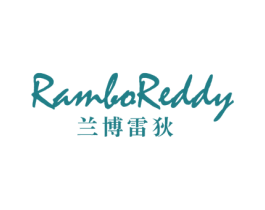 兰博雷狄 RAMBOREDDY 第25类服装鞋帽商标图样