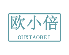 欧小倍 第35类广告贸易商标图样