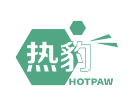 热豹 HOTPAW 第32类啤酒饮料商标图样