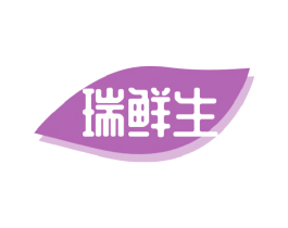 瑞鲜生 第32类啤酒饮料商标图样