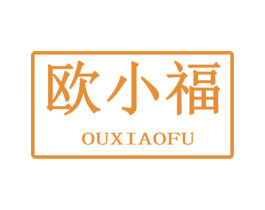 欧小福 第31类水果花木商标图样