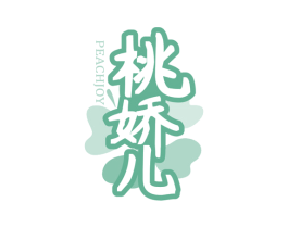桃娇儿 PEACHJOY 第31类水果花木商标图样
