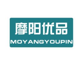 摩阳优品 第30类小食配料商标图样