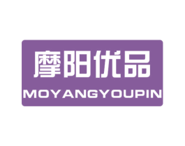 摩阳优品 第29类食品商标图样