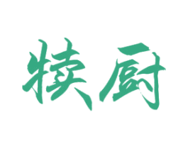 犊厨 第29类食品商标图样