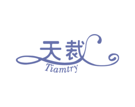 天裁 TIAMTRY 第29类食品商标图样
