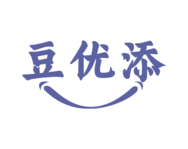 豆优添 第29类食品商标图样