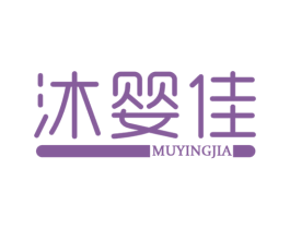 沐婴佳 第21类厨房洁具商标图样