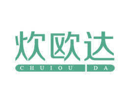 炊欧达 第11类家用电器商标图样