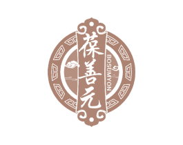葆善元 BOSUMYON 第29类食品商标图样