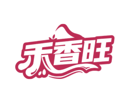 禾香旺 第29类食品商标图样