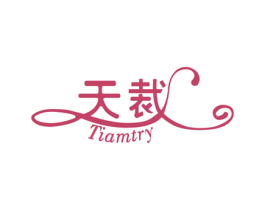 天裁 TIAMTRY 第10类医疗器械商标图样