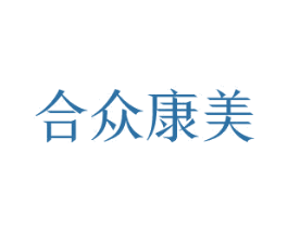 合众康美 第10类医疗器械商标图样