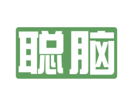 聪脑 第9类科学仪器商标图样