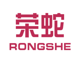 荣蛇 第9类科学仪器商标图样