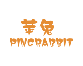 苹兔 PINGRABBIT 第9类科学仪器商标图样