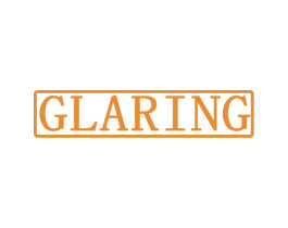 GLARING 第3类化妆品商标图样