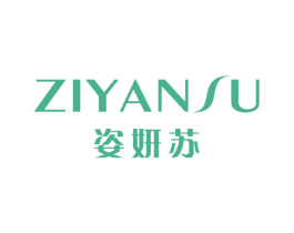 姿妍苏 第18类皮革箱包商标图样