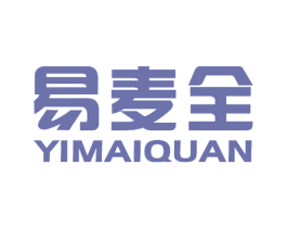 易麦全 第37类建筑修理商标图样