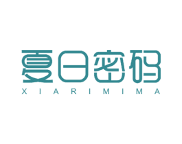 夏日密码 第27类地毯席垫商标图样
