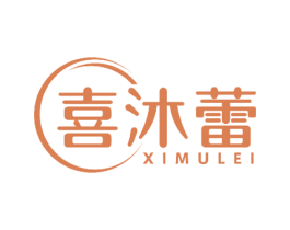 喜沐蕾 第24类布料床单商标图样