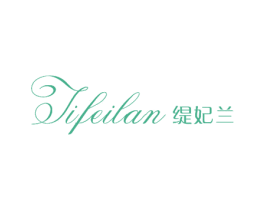 缇妃兰 第27类地毯席垫商标图样