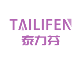 泰力芬 第24类布料床单商标图样