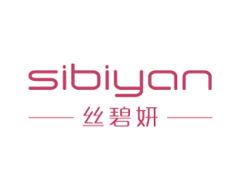 丝碧妍 第24类布料床单商标图样
