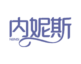 内妮斯 第27类地毯席垫商标图样