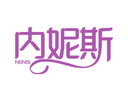 内妮斯 第24类布料床单商标图样