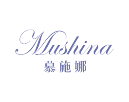 慕施娜 第27类地毯席垫商标图样