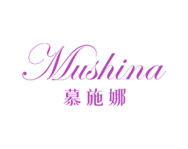 慕施娜 第14类珠宝钟表商标图样