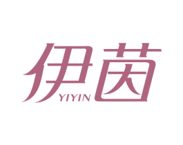 伊茵 第16类办公工具商标图样
