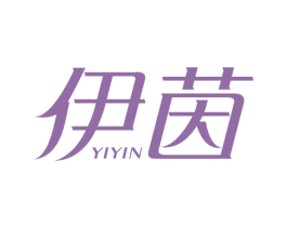 伊茵 第11类家用电器商标图样