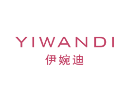 伊婉迪 第24类布料床单商标图样
