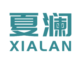 夏澜 第21类厨房洁具商标图样